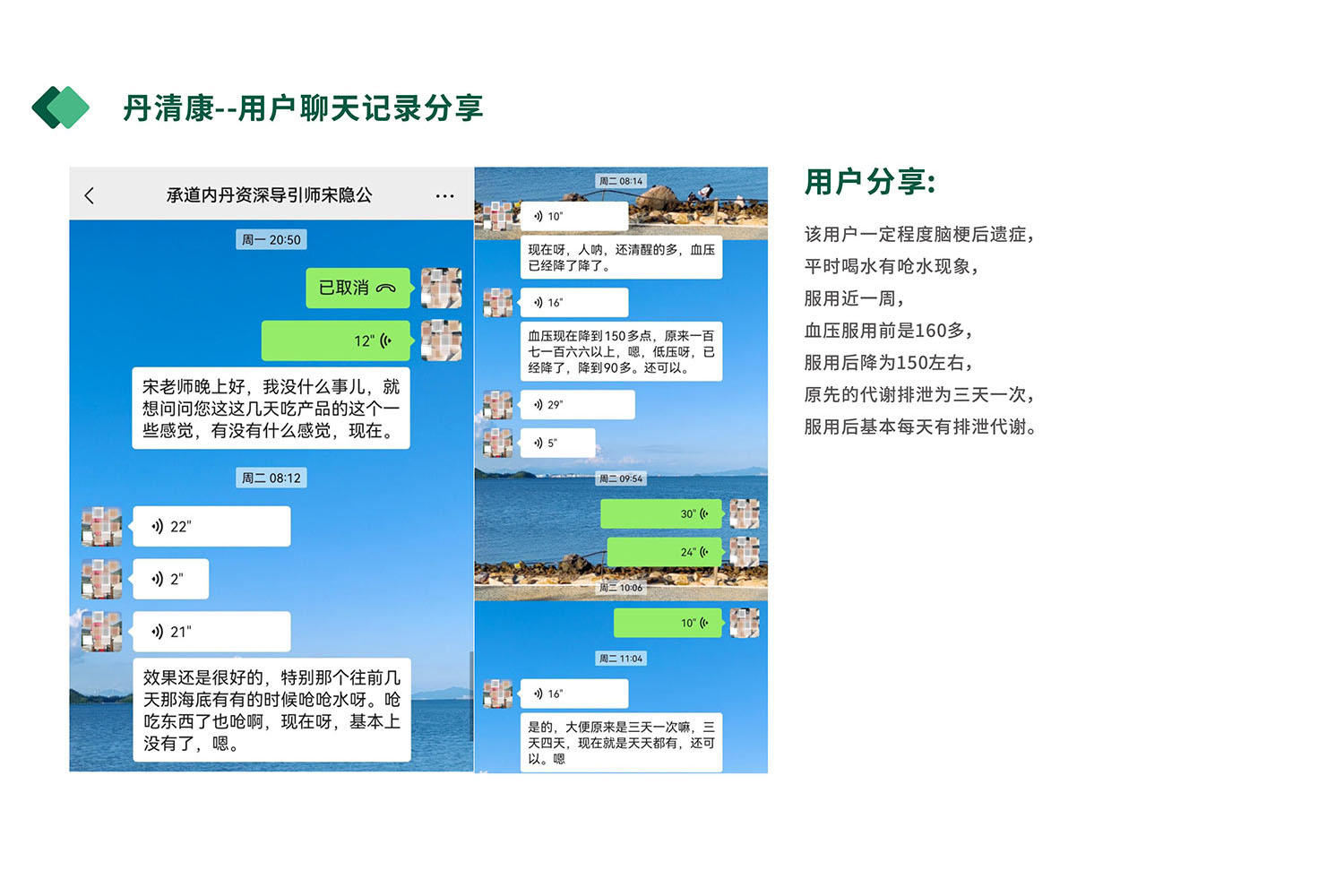 用户案例
